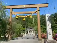 大間々神明宮の{uncategorized: "未分類", other: "その他", undefined: "問題あり", building: "その他建物", grave: "お墓", sacred_gate: "鳥居", guardian: "狛犬", statue: "像", buddha: "仏像", history: "歴史", nature: "自然", garden: "庭園", animal: "動物", pagoda: "塔", temizu: "手水舎", mountain_gate: "山門・神門", sanctuary: "本殿・本堂", subordinate: "末社・摂社", art: "芸術", scenery: "景色", jizo: "地蔵", ema: "絵馬", goshuin: "御朱印", omikuji: "おみくじ", items: "授与品その他", amulet: "お守り", goshuincho: "御朱印帳", eats: "食事", festival: "お祭り", votive_dance: "神楽", shichigosan: "七五三参", wedding: "結婚式", experience: "体験その他", initially: "初詣", around: "周辺", anti_infection: "感染症対策"}
