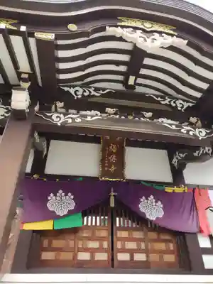 福傳寺の本殿・本堂