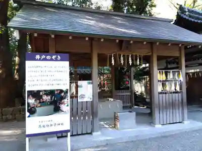 高座結御子神社（熱田神宮摂社）(愛知県)