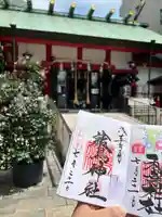 鷲神社(東京都)