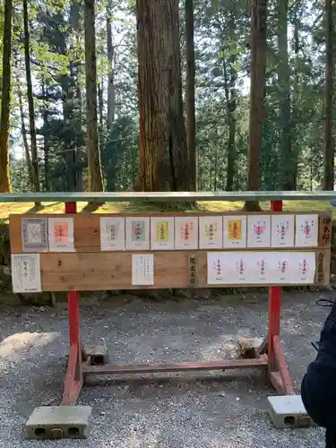 日光二荒山神社のその他建物