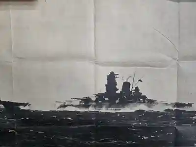 大和神社(奈良県)