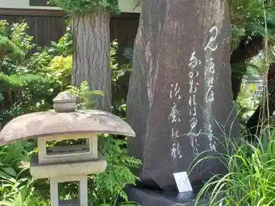 現光寺のその他建物
