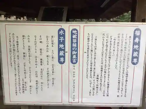 泉増院のその他建物