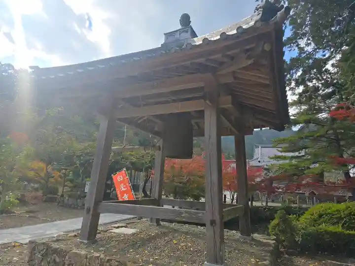 天台宗 五大山 白毫寺(兵庫県)