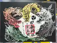 田無神社(東京都)