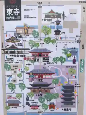 東寺（教王護国寺）(京都府)