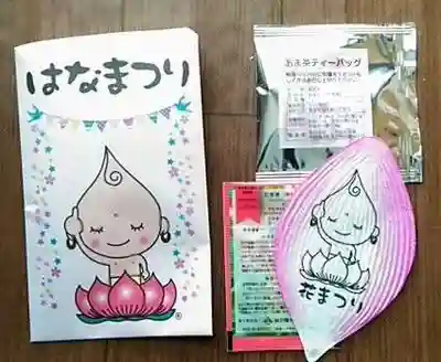 慶性院の授与品その他