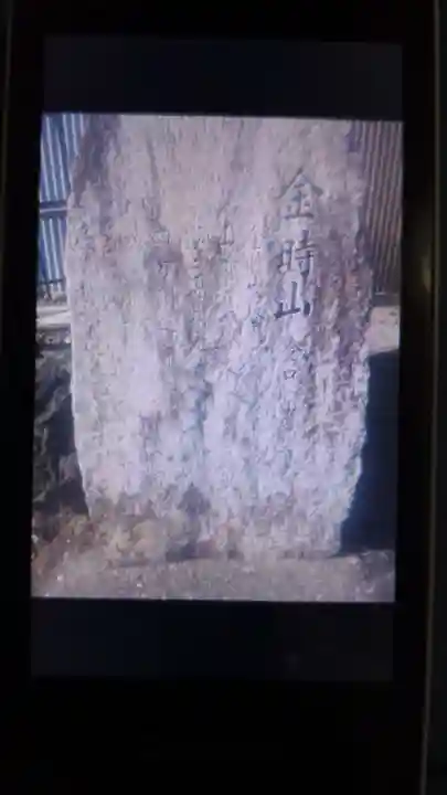 公時神社のその他建物