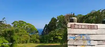 蛇ケ崎八幡神社の{uncategorized: "未分類", other: "その他", undefined: "問題あり", building: "その他建物", grave: "お墓", sacred_gate: "鳥居", guardian: "狛犬", statue: "像", buddha: "仏像", history: "歴史", nature: "自然", garden: "庭園", animal: "動物", pagoda: "塔", temizu: "手水舎", mountain_gate: "山門・神門", sanctuary: "本殿・本堂", subordinate: "末社・摂社", art: "芸術", scenery: "景色", jizo: "地蔵", ema: "絵馬", goshuin: "御朱印", omikuji: "おみくじ", items: "授与品その他", amulet: "お守り", goshuincho: "御朱印帳", eats: "食事", festival: "お祭り", votive_dance: "神楽", shichigosan: "七五三参", wedding: "結婚式", experience: "体験その他", initially: "初詣", around: "周辺", anti_infection: "感染症対策"}