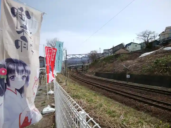 龍宮神社(北海道)