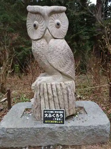 鷲子山上神社(栃木県)