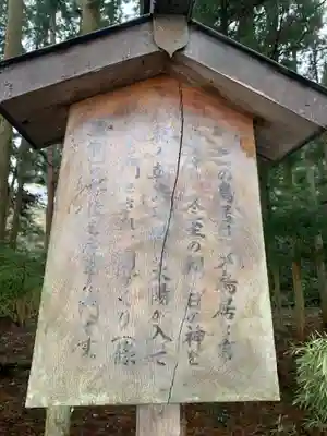 朝鳥大明神(岐阜県)