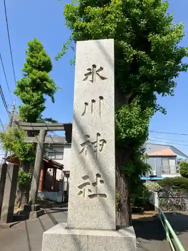 赤塚氷川神社(東京都)
