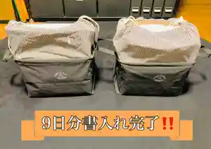 常真寺(千葉県)(2022年01月12日(水) 19時50分45秒投稿)