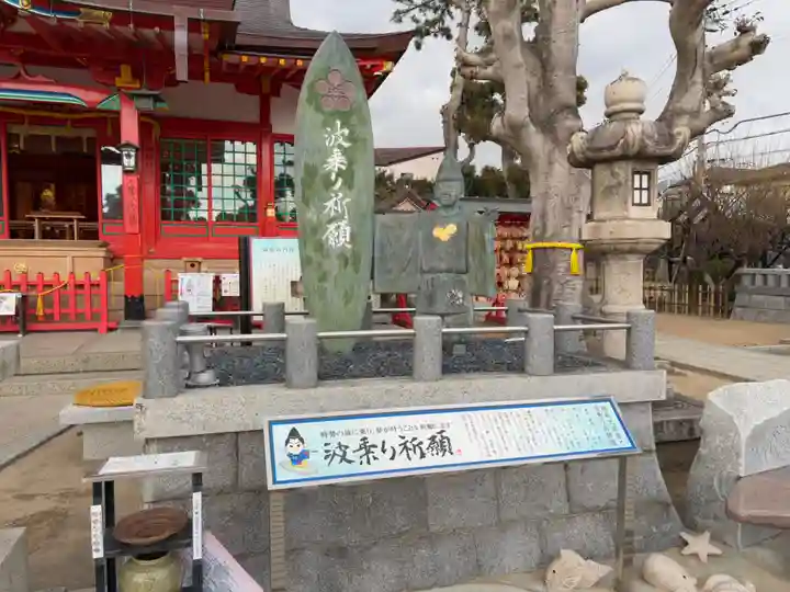 綱敷天満宮(兵庫県)