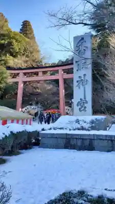 香取神宮(千葉県)