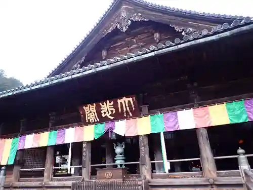 長谷寺の本殿