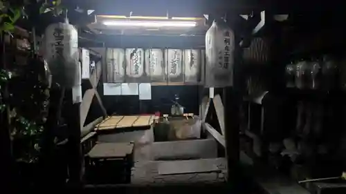 若一神社(京都府)