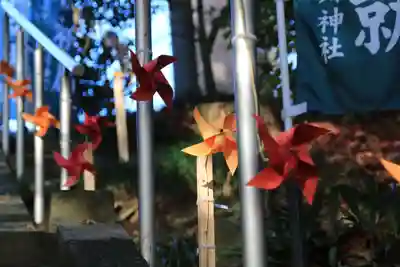 滑川神社 - 仕事と子どもの守り神のその他建物