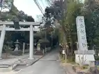吉志部神社(大阪府)