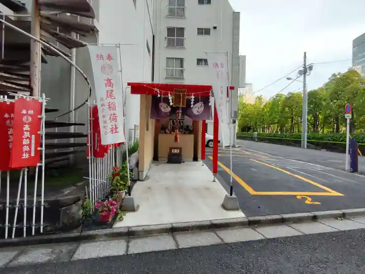 高尾稲荷神社の本殿・本堂