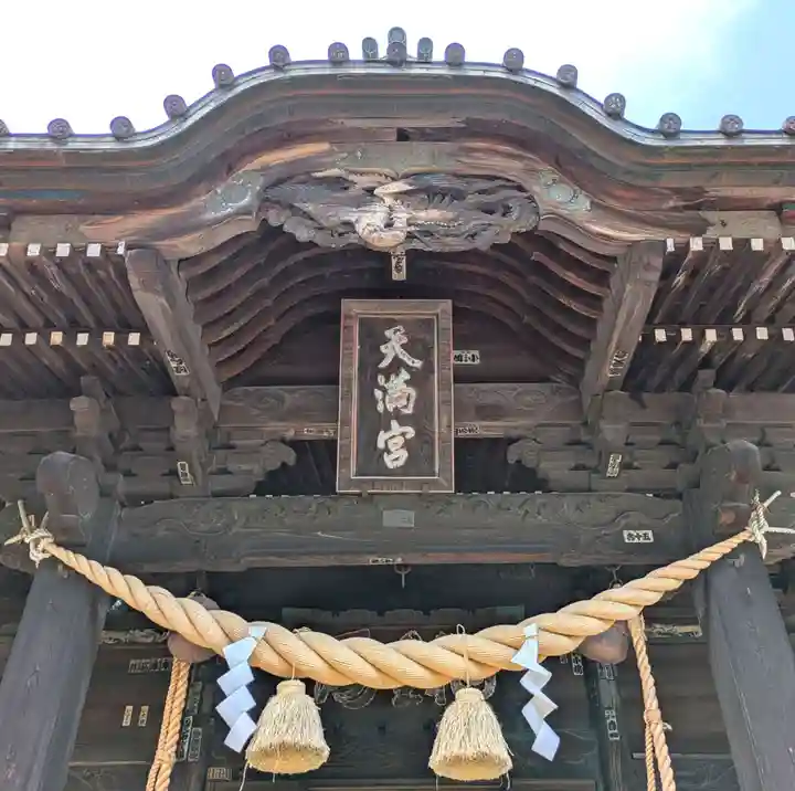 桐生天満宮(群馬県)