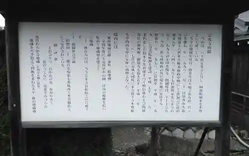 常楽寺(静岡県)