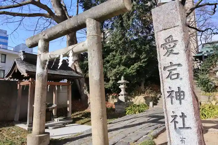愛宕神社の鳥居