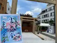 【閉業】小石川大神宮(東京都)