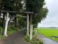 新宮素鵞神社(茨城県)