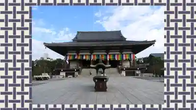 西新井大師総持寺(東京都)