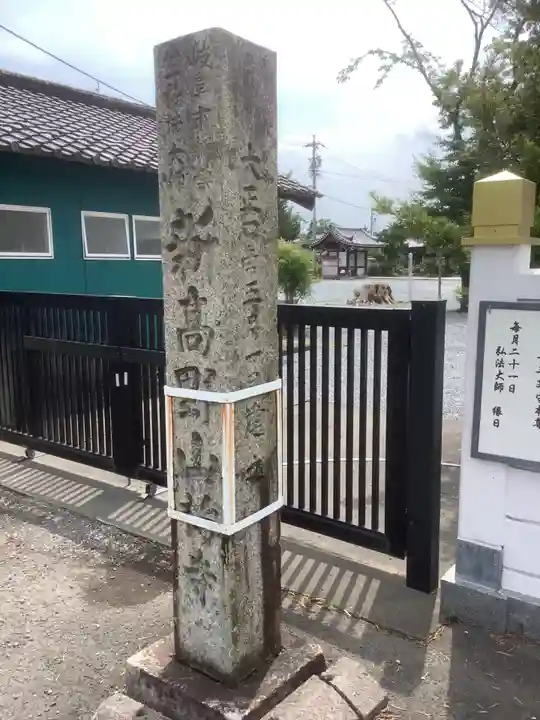 乙津寺 (鏡島弘法)のその他建物