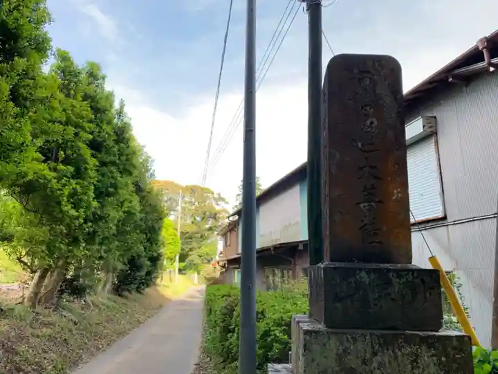 常泉寺のその他建物