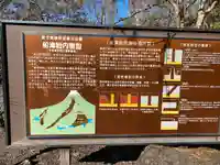 無戸室浅間神社(船津胎内神社)(山梨県)