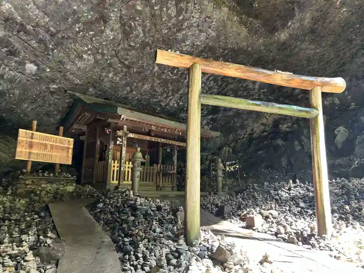 天安河原宮(宮崎県)