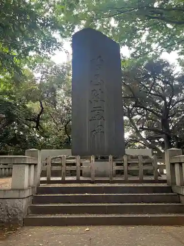 諏訪神社(東京都)