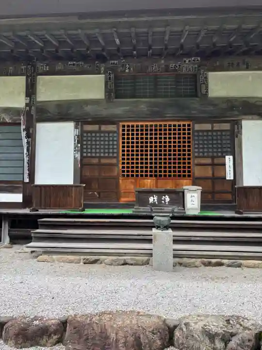 久昌寺(埼玉県)