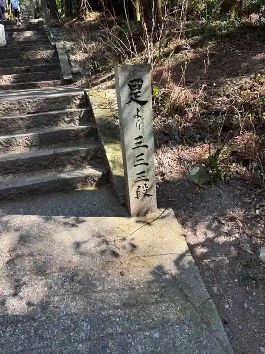 切幡寺(徳島県)