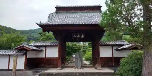 東光寺の山門・神門