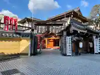 総持院(總持院)(兵庫県)