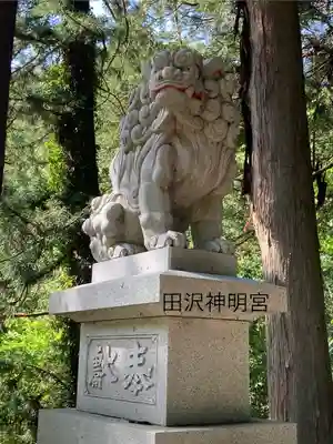 田沢神明宮(長野県)