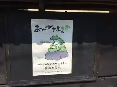 西住院のその他建物