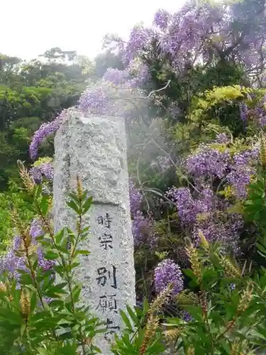 別願寺のその他建物