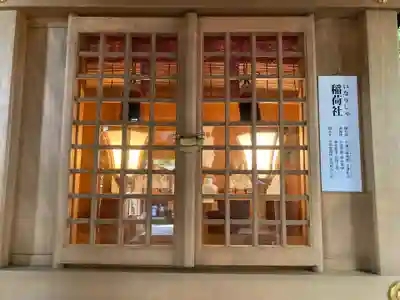 神明社(神奈川県)
