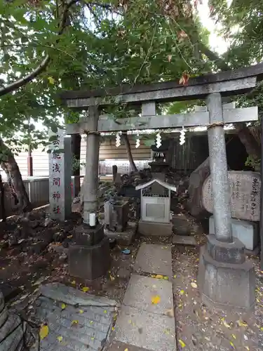 花園神社の末社・摂社