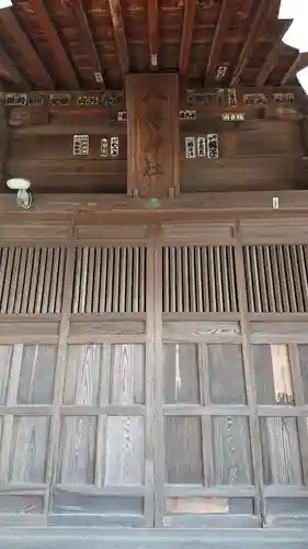 常久八幡神社のその他建物
