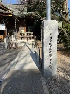 布多天神社(東京都)