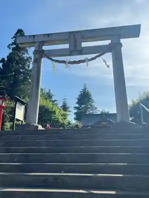 水海道天満宮(茨城県)