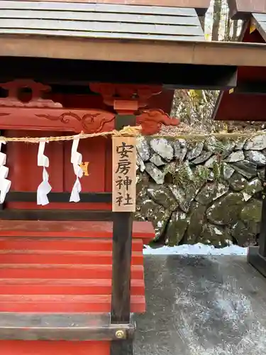 三峯神社(埼玉県)